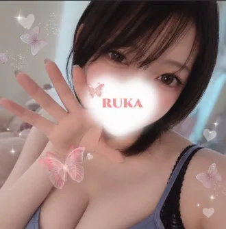 るか