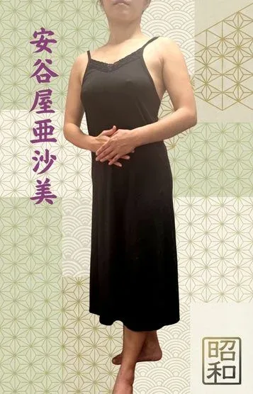 安谷屋亜沙美(40)
