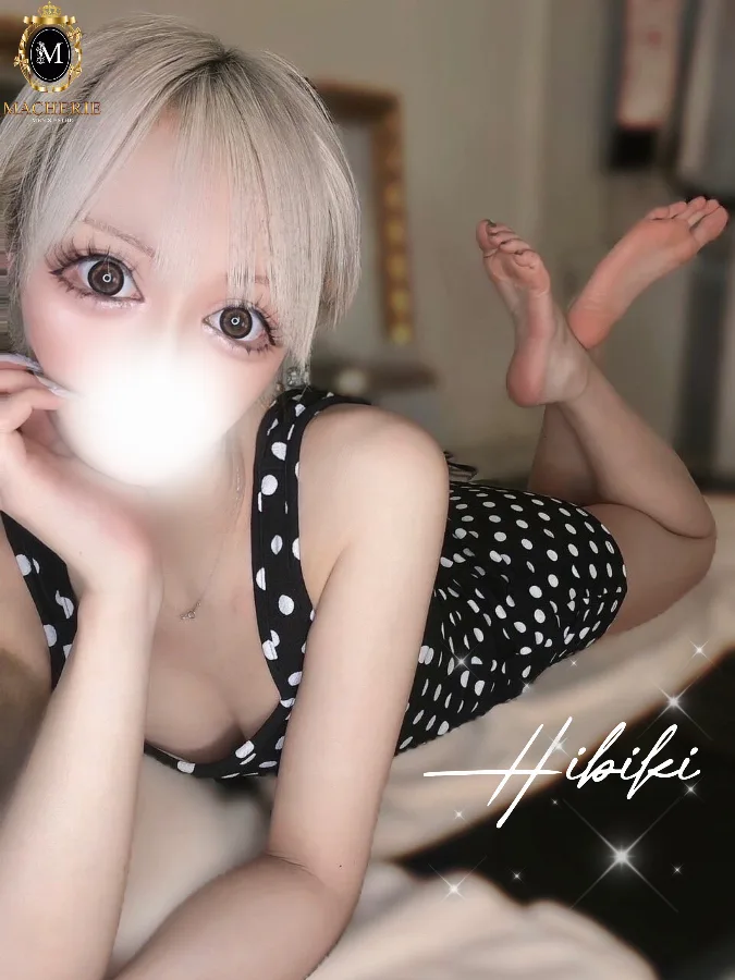 ひびき