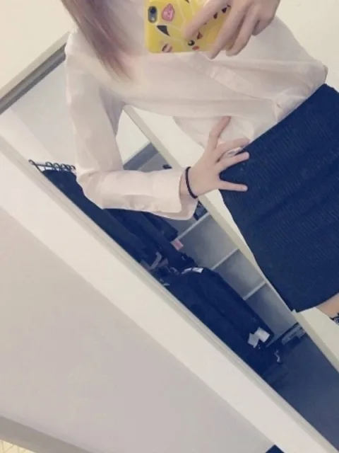 愛香