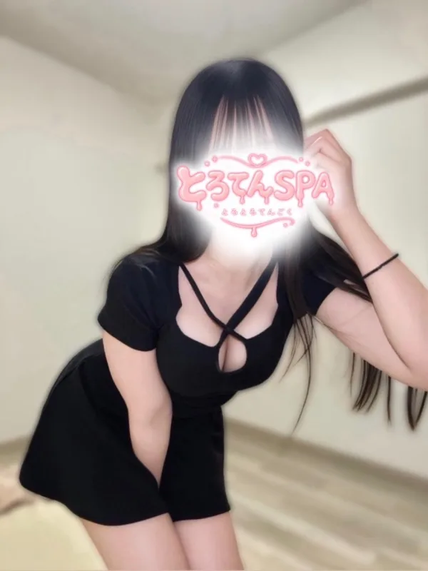 まい