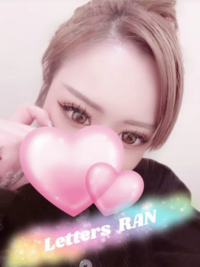 蘭【らん】