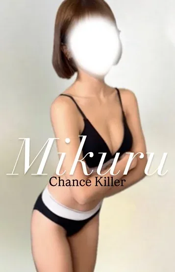 Mikuru
