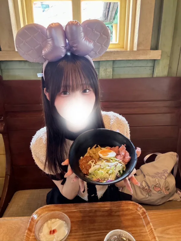 める