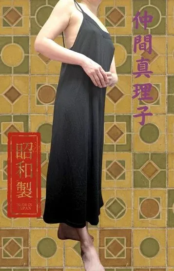 仲間真理子(47)