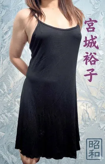 宮城裕子(48)