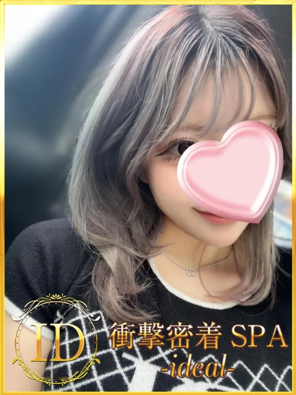 ちさき