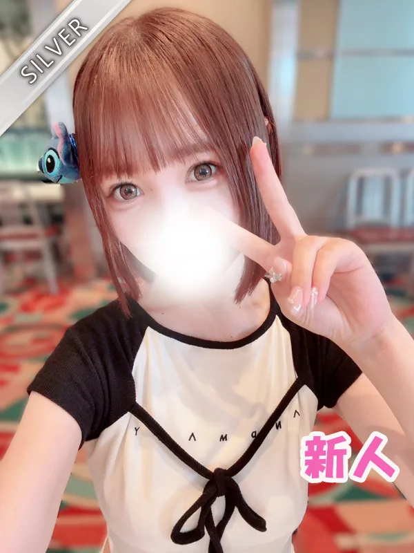 ふらん(SILVER)