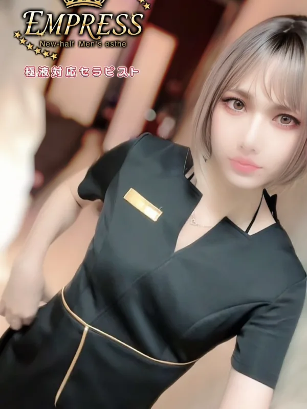 美波 蘭