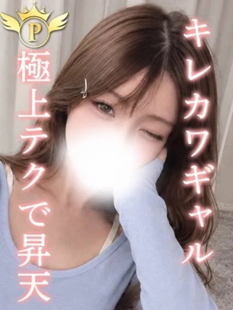 れい