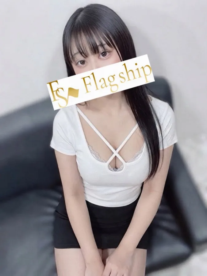 せいな