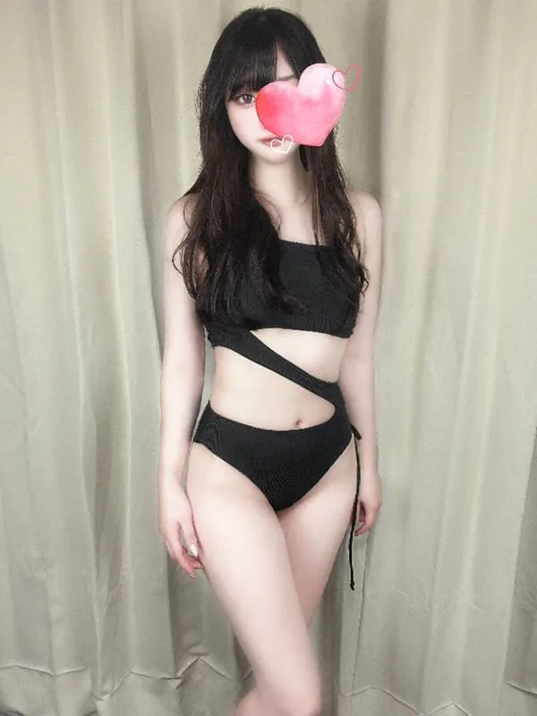 まり