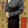 与那嶺綾子 (49)