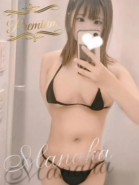 Manaka