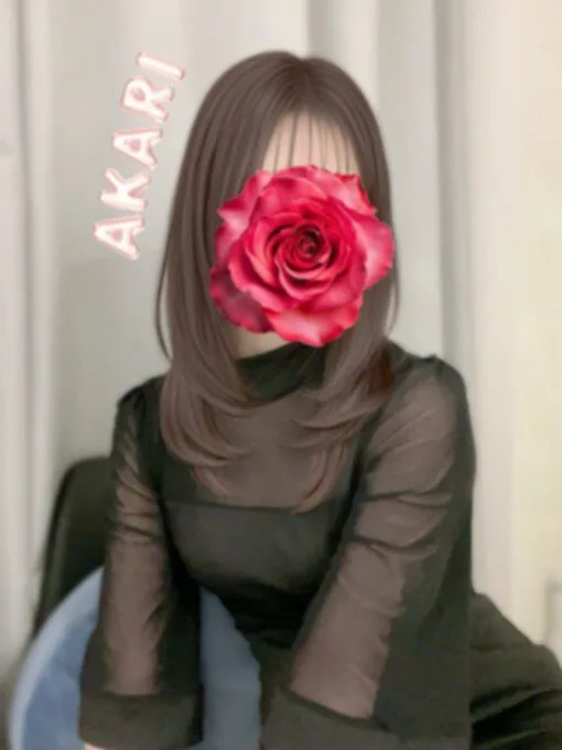 宮世あかり