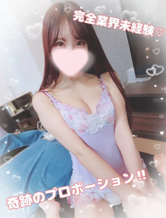 甘恥 ますみ