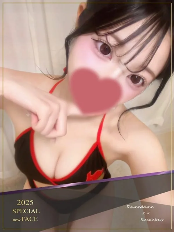 ゆあ✨超かわいい✨