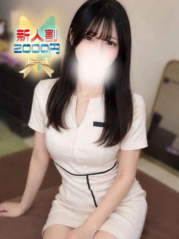 あむ