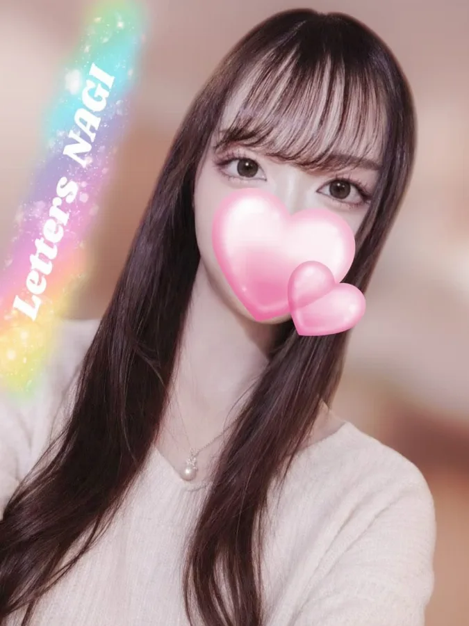 凪【なぎ】