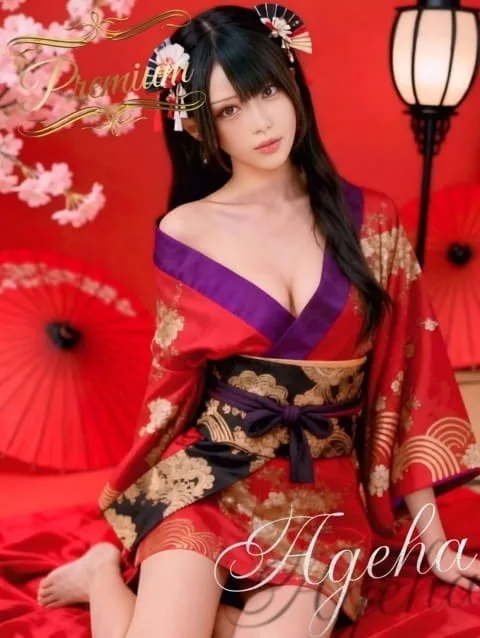 Ageha