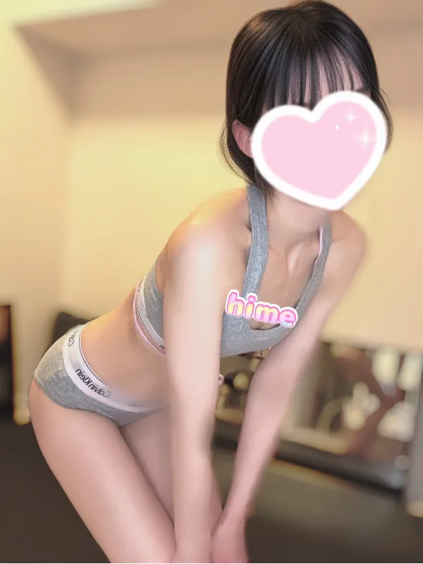 輝夜ひめ