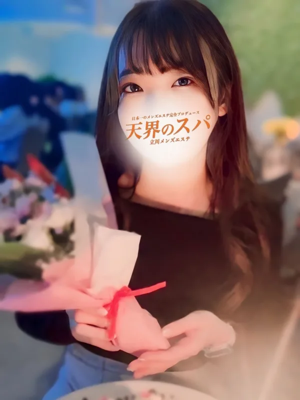 ゆいな