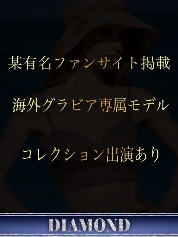 七海 るる
