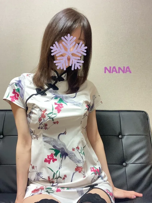 なな