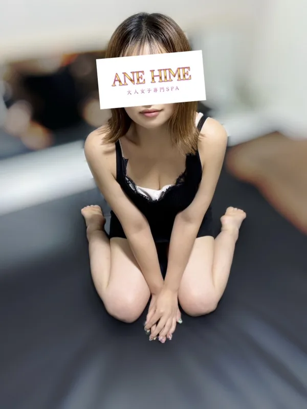 はな