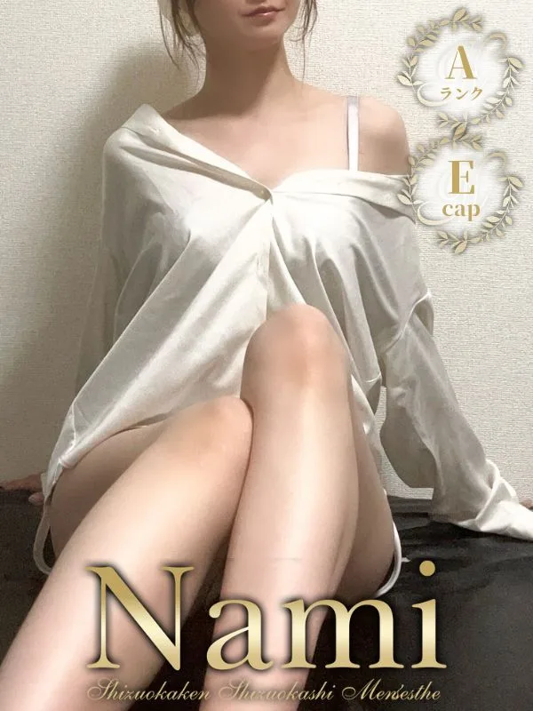さち