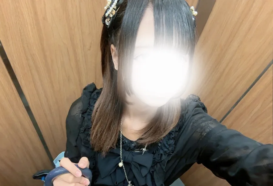 うる