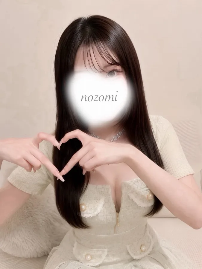 のぞみ