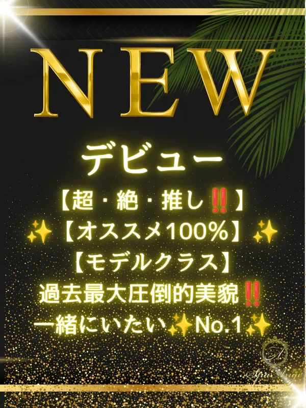 華瀬 もも