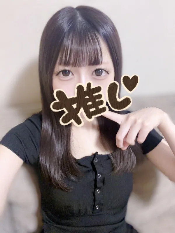 なの