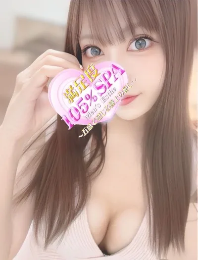 あまね(G)