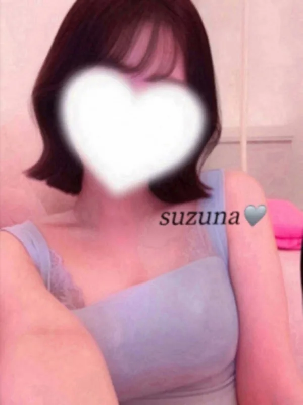 柚月すずな