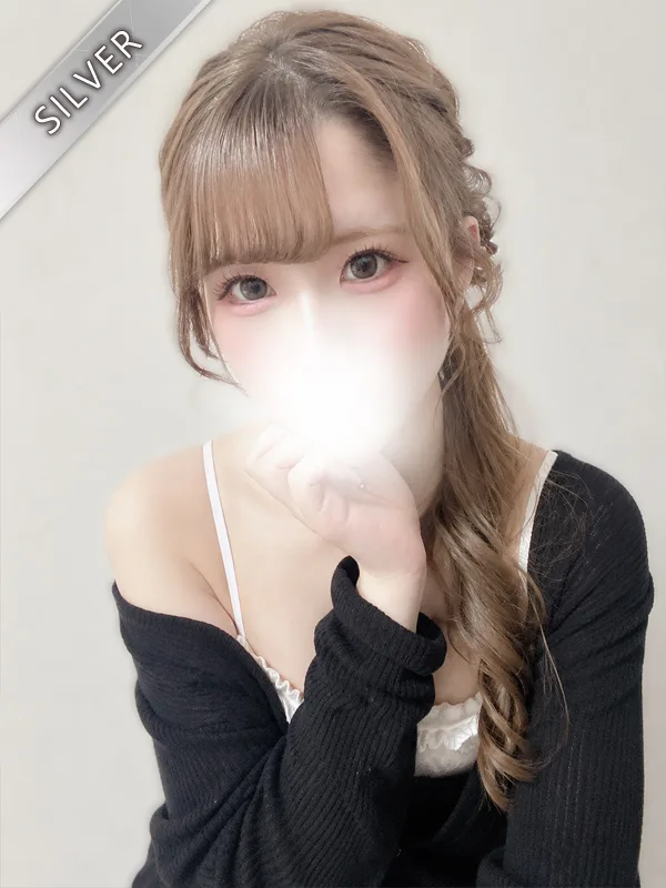 める(SILVER)