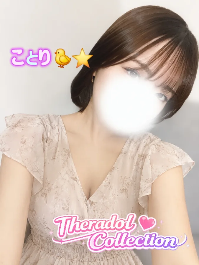 ことり🐤⭐