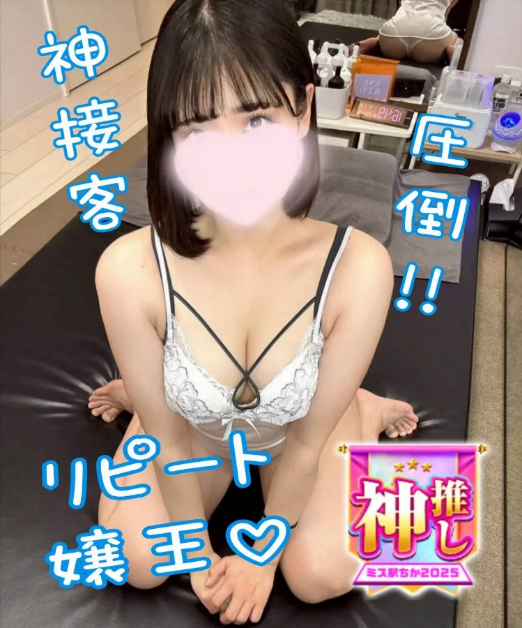 来知 ある