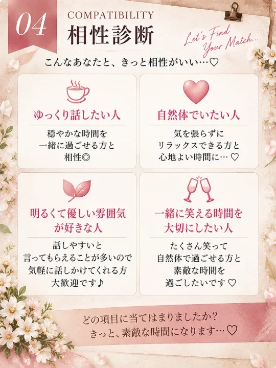 吉岡/Yoshioka
