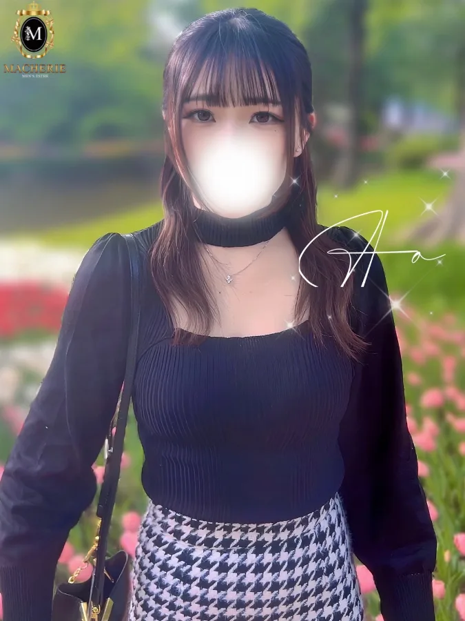 あお