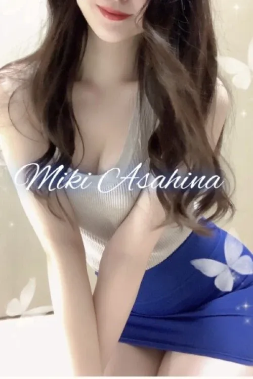 朝比奈みき