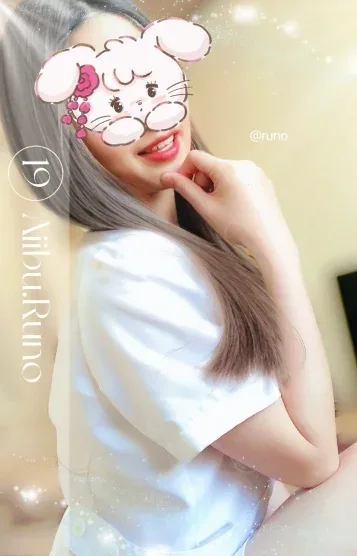 るの