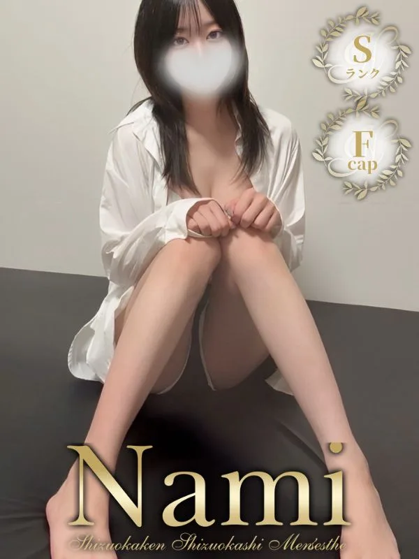 るか