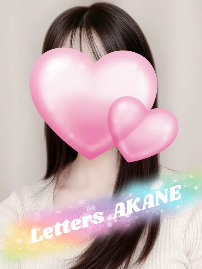 朱音【あかね】
