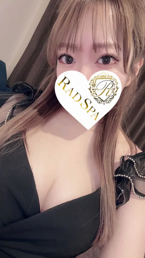 えま