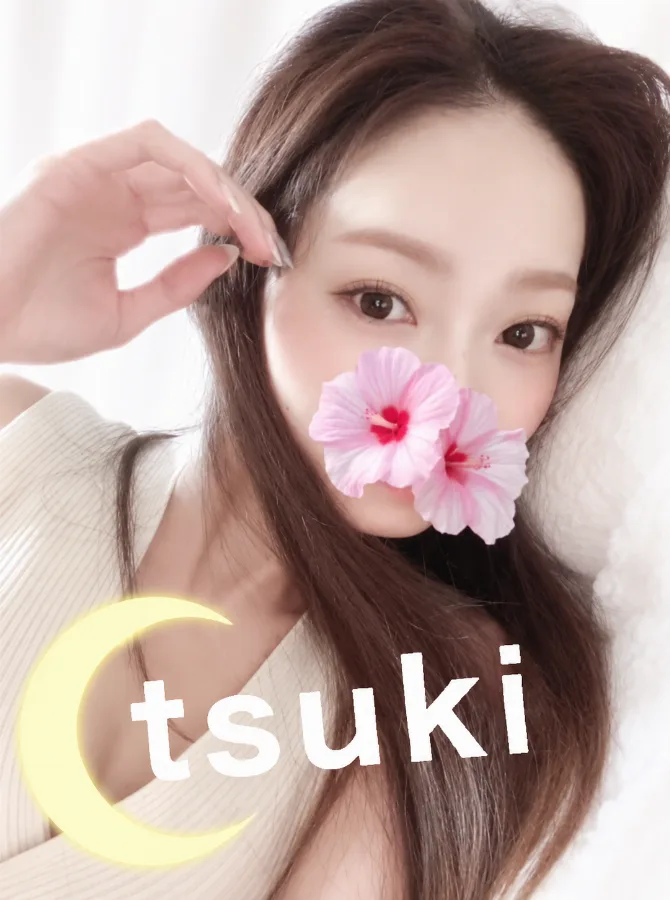 ゆな