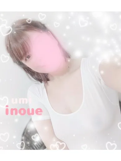 井上