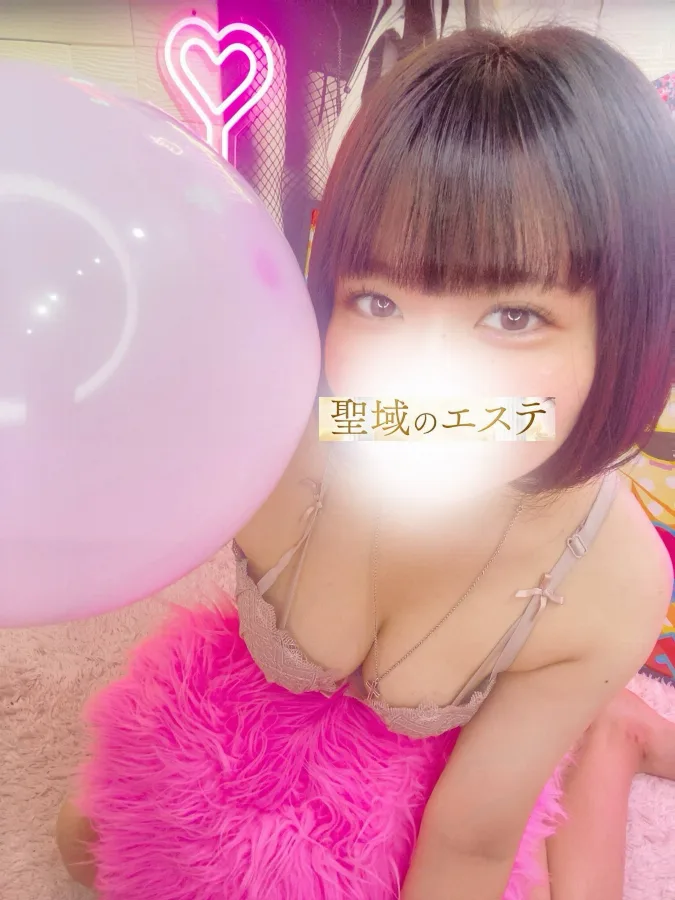 せいか