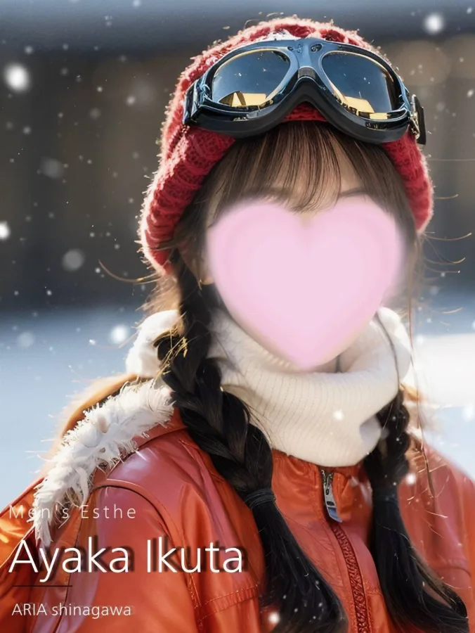 生田あやか